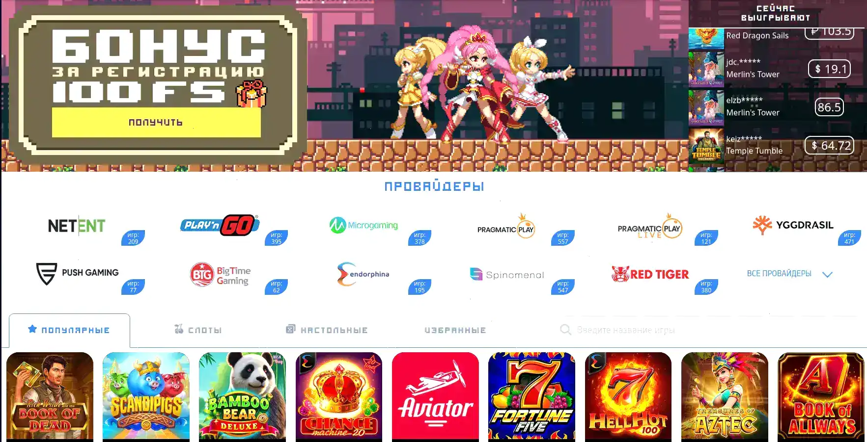 Процесс быстрого вывода средств в личном кабинете Hype casino